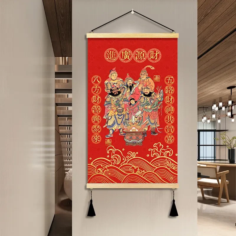 中式五路财神入户玄关中堂装饰画财源广进墙画书房客厅背景墙挂画