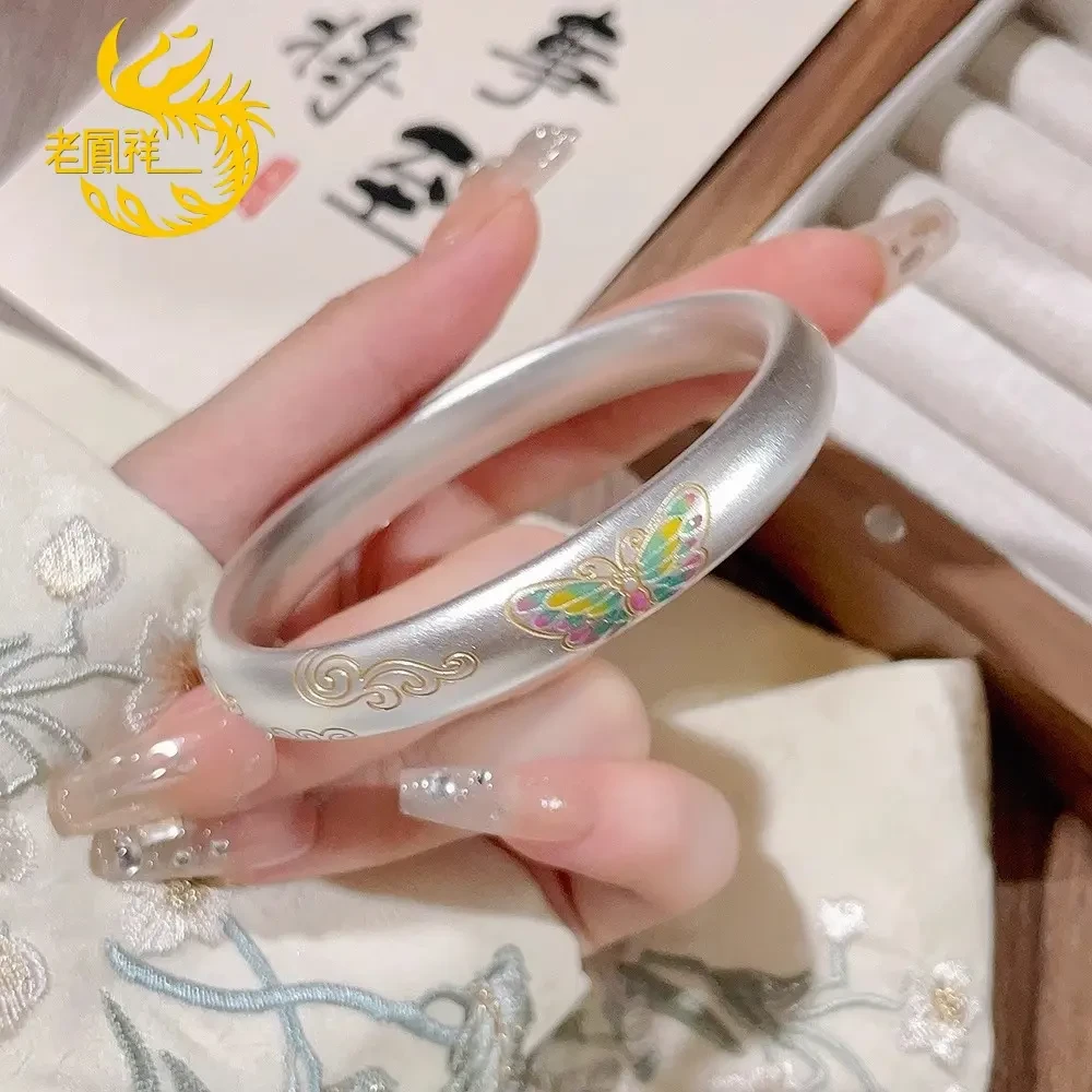老凤祥蝴蝶祥云银手镯女9999纯银描金闭口银镯子送女友七夕礼物