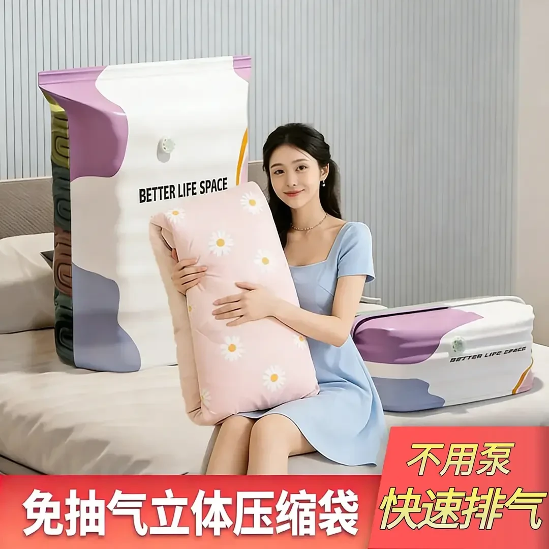 【免抽气】立体收纳压缩袋两用换季衣服棉被鞋靴箱包旅行包商品图