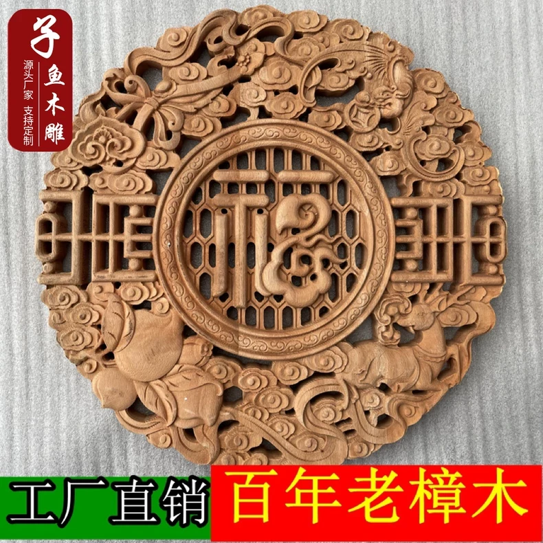 白胚款仿古木雕壁挂件圆形实木镂空雕刻家居装饰工艺品