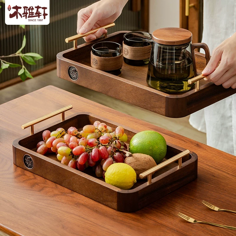 木质托盘长方形家用茶杯木盘子实木茶具茶盘咖啡水杯子黑胡桃餐盘