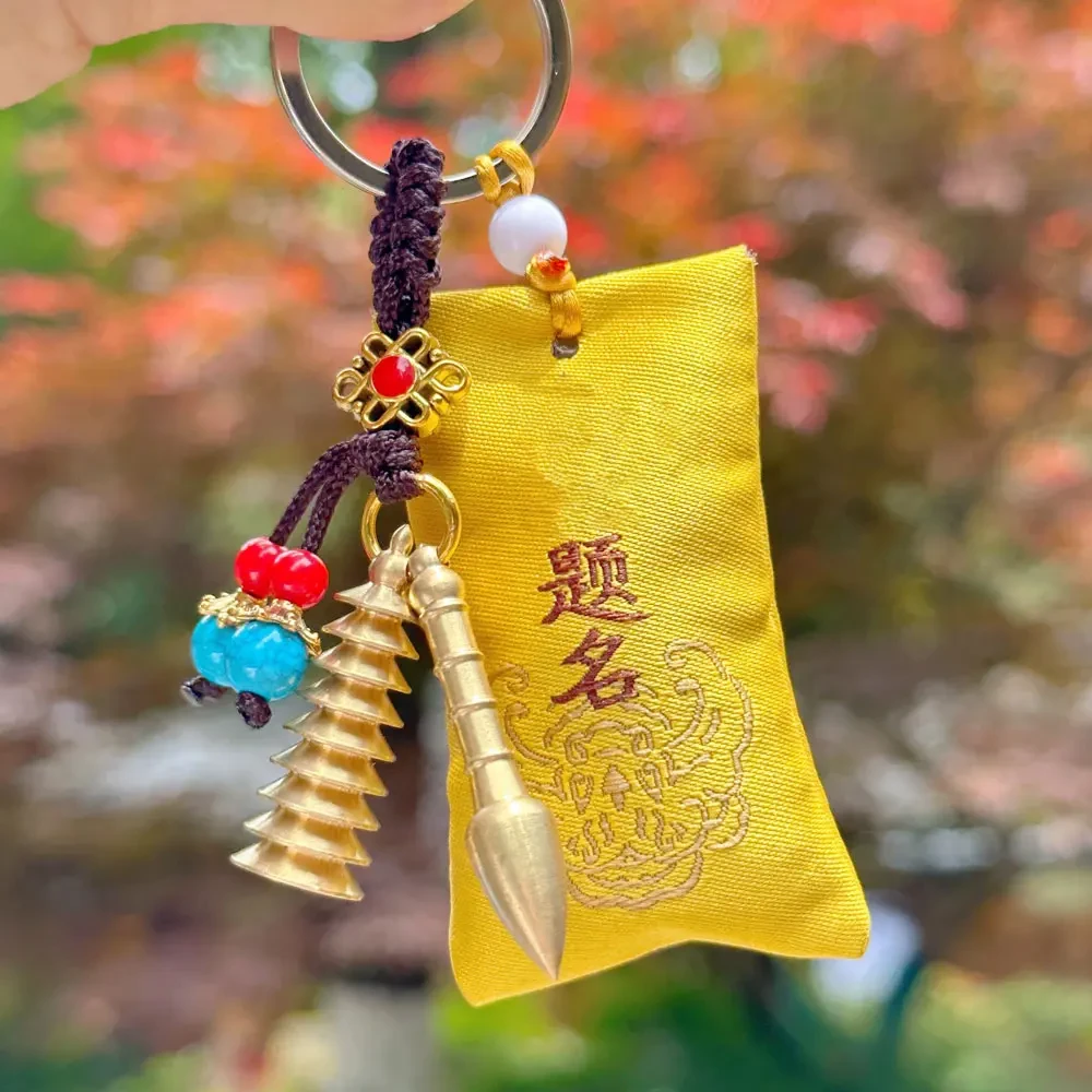 学生御守 礼品文昌塔 笔 钥匙挂件