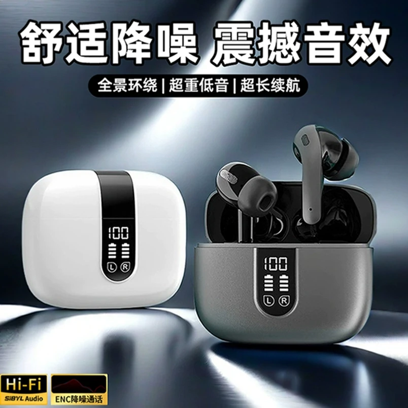 运动跑步降噪适用sony索尼专用蓝酷奇无线重低音通用音乐蓝牙耳机