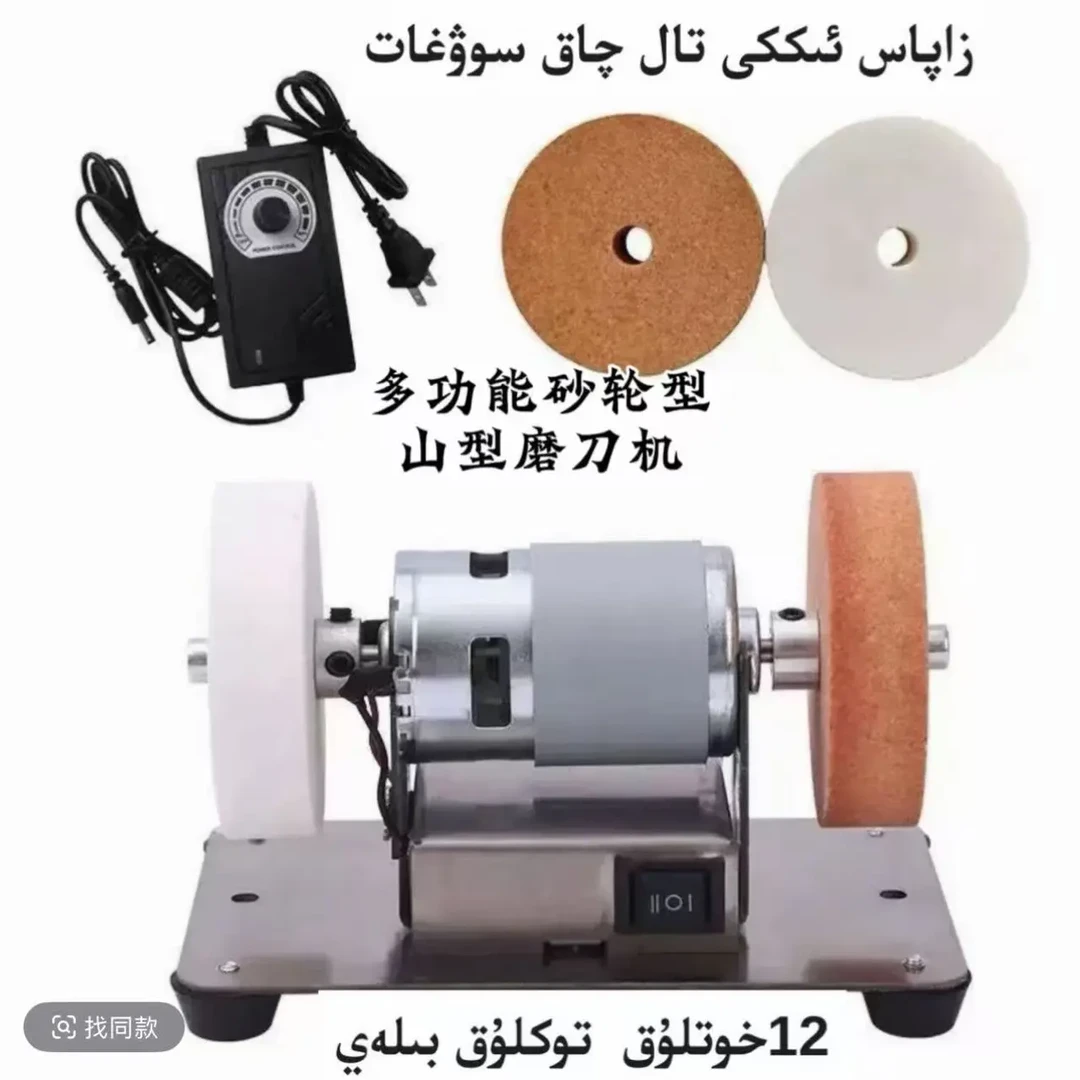小型台式双砂轮电动磨刀机家用可打磨抛光调速工具