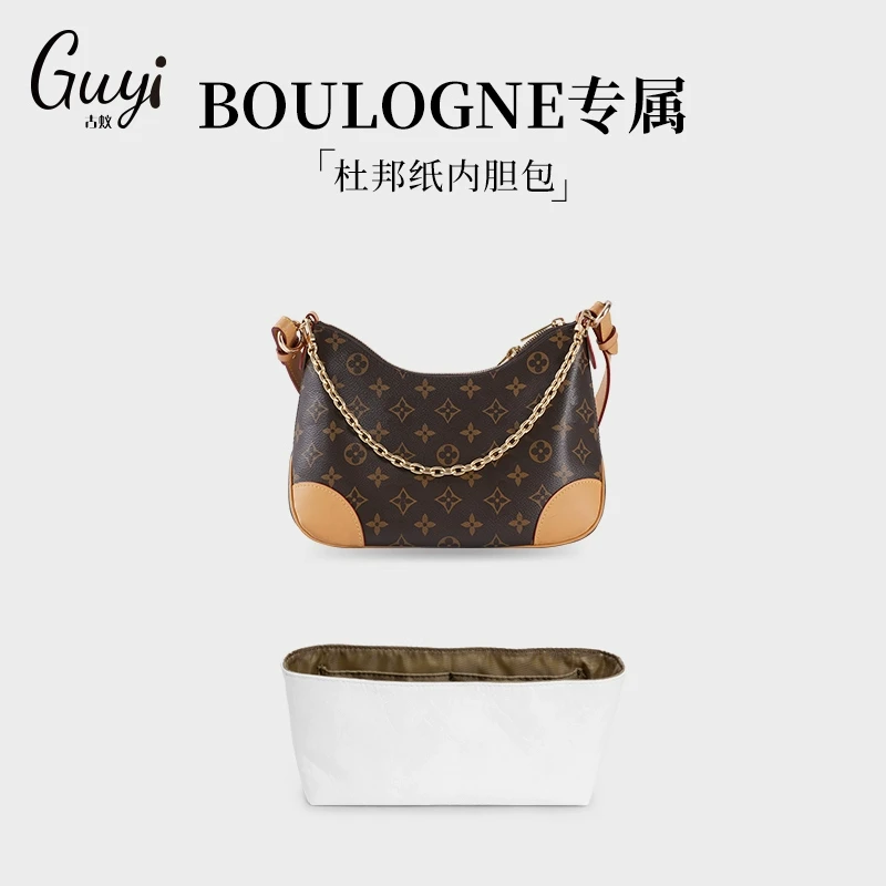 古蚁guyi适用LV老花牛角包杜邦纸内胆包轻薄防水内衬收纳包撑改造