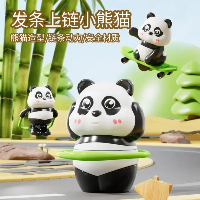 新款上链发条玩具熊猫运动会系列呼啦圈卡通熊猫生日礼物创意玩具