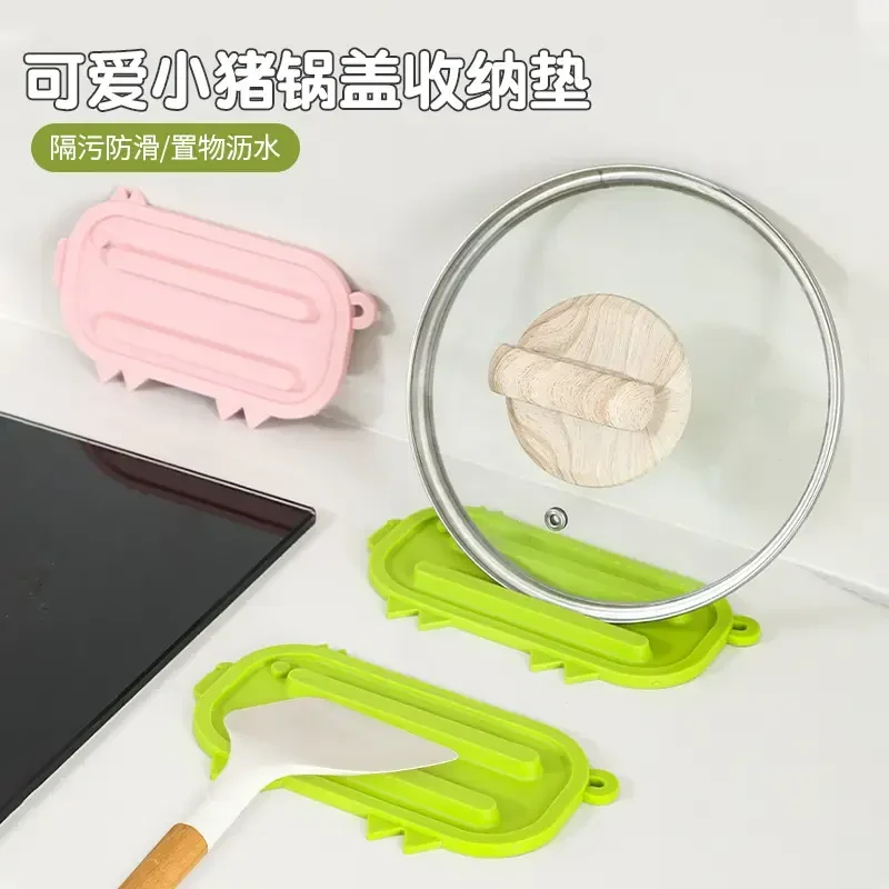 新款锅盖置物架沥水防滑垫灶台垫锅盖收纳菜板加厚硅胶厨房锅盖架