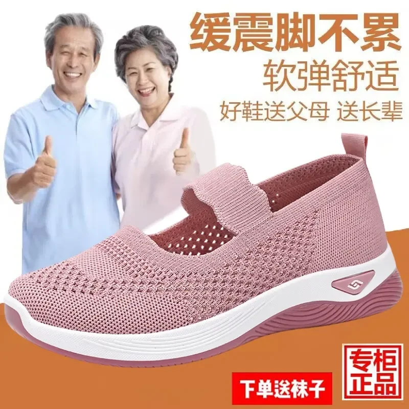 足力健运动鞋老人旗舰正品女妈妈鞋中老年健步鞋老北京布鞋方口鞋