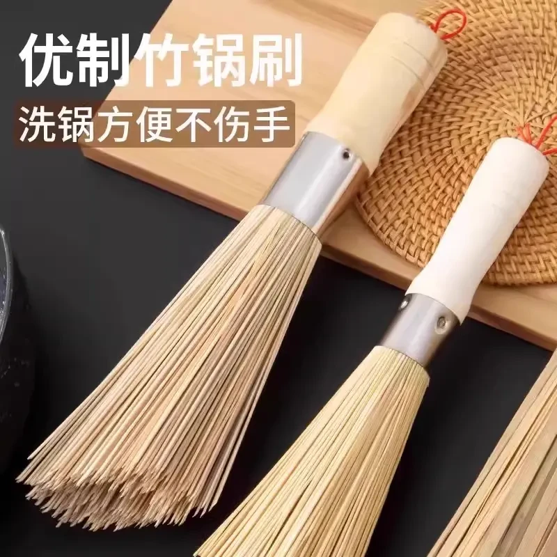 老式竹锅刷厨房专用刷子刷锅好物洗锅竹刷子扫帚丝瓜瓤商用刷子