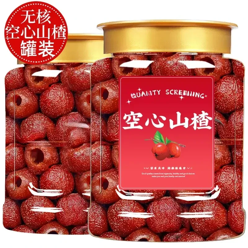 空心山楂无核无添加山楂球蜜饯山楂干果脯去核孕妇健康儿童小零食