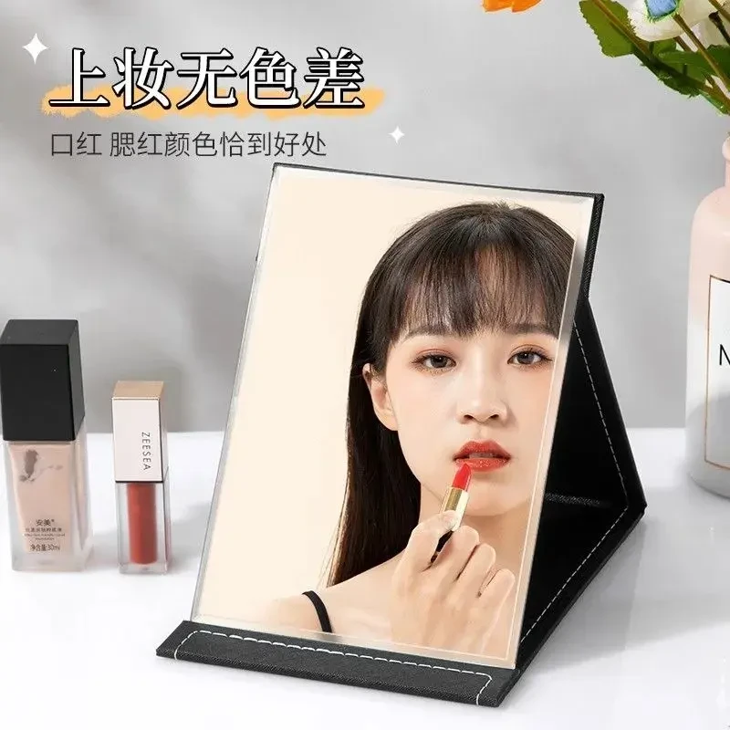 【新店福利】化妆镜超清便携折叠桌面梳妆镜简约时尚家用学生宿舍