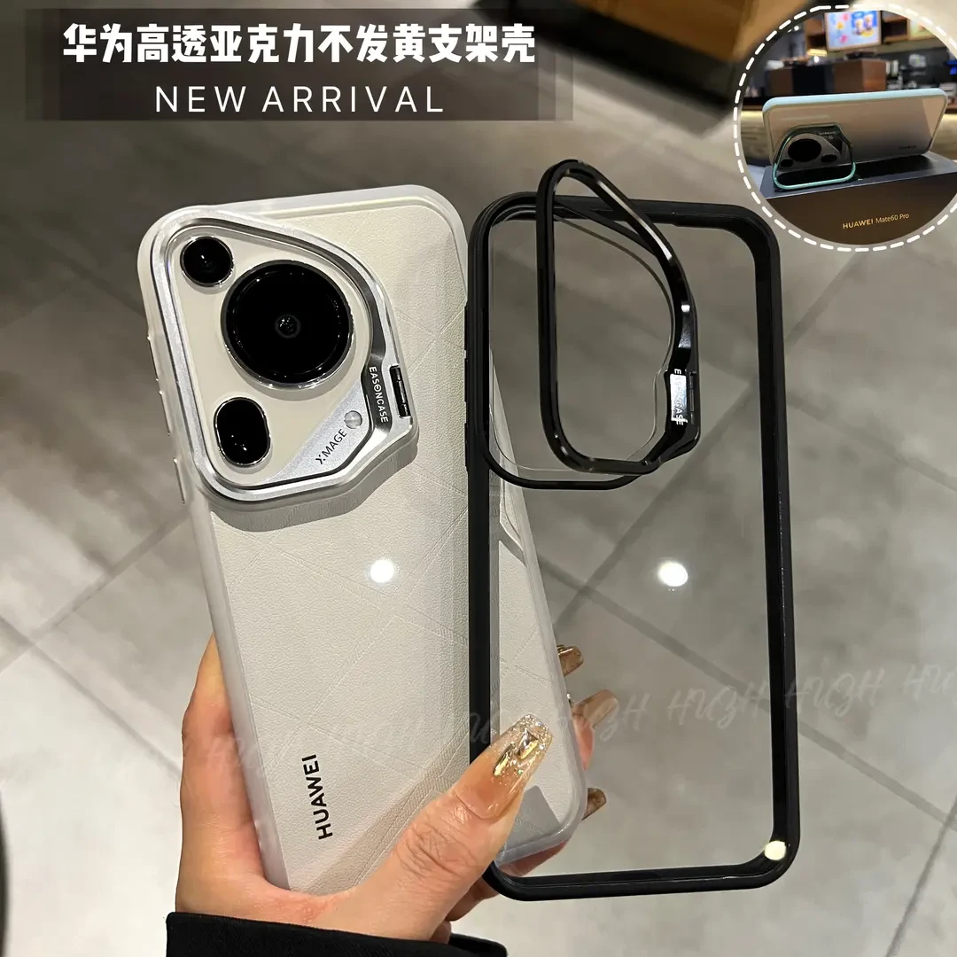 适用华为Pura70/80手机壳简约透明p70ultra磁吸镜头支架保护套