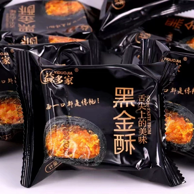 【22枚】益多家黑金酥蛋黄酥雪媚娘咸蛋黄面包美食小吃零食