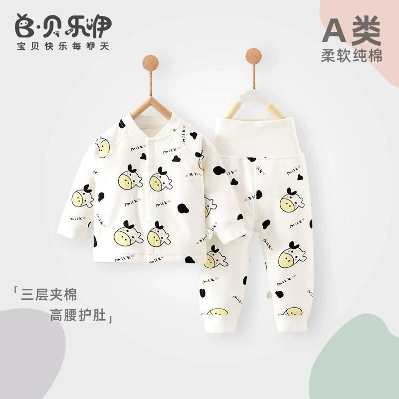 CY-201贝乐咿婴儿棉服棉裤秋冬宝宝薄棉保暖衣夹棉上衣高腰棉裤