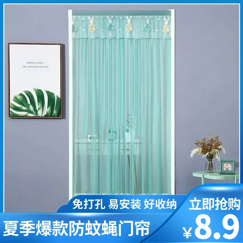 【8 ·9包邮】免打孔安装门帘夏季防蚊蝇门帘双纱双开蕾丝纱帘卧室