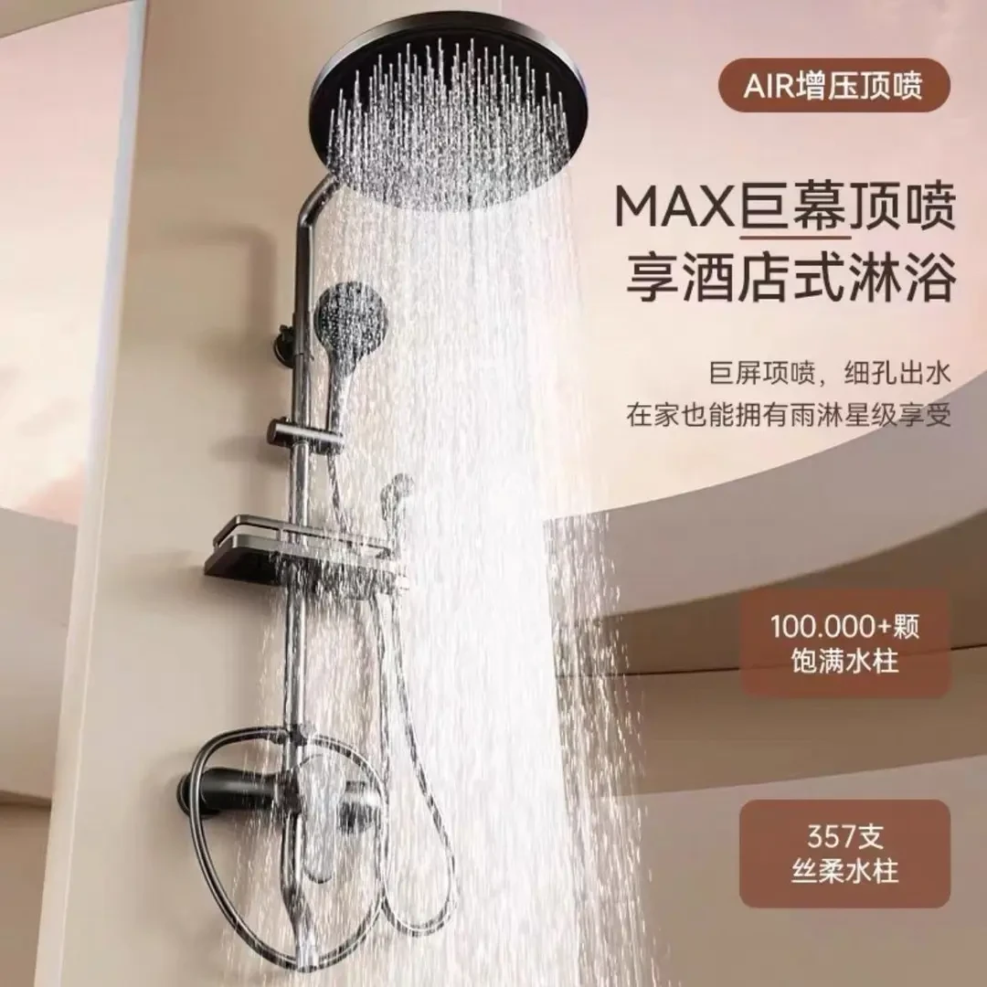高品质淋浴喷头全铜花洒套装增压沐浴卫生间加厚洗澡淋雨喷头家用
