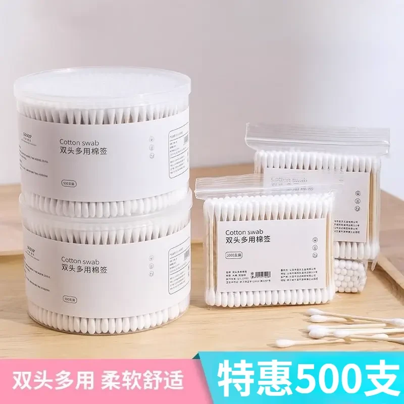 【棉签500支】棉签一次性掏耳朵化妆卸妆用棉花棒家用圆头棉棒