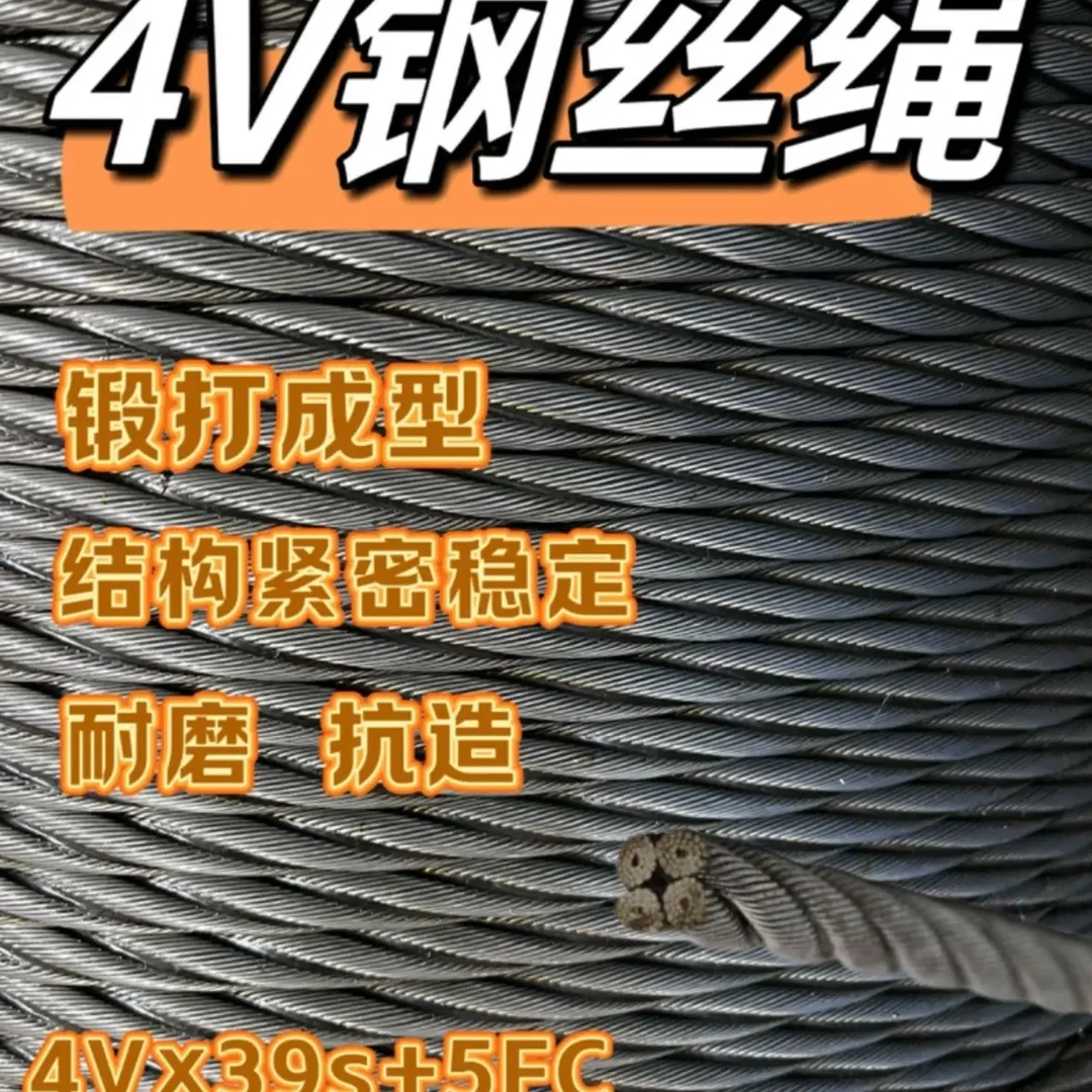 10毫米，150米，4股绳，狼山牌钢丝绳