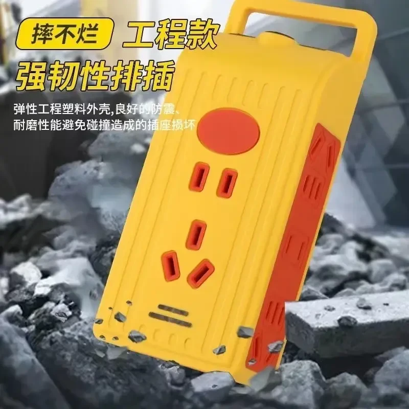 防摔手提大功率工程无线插座家用多用途接线板排插商品图