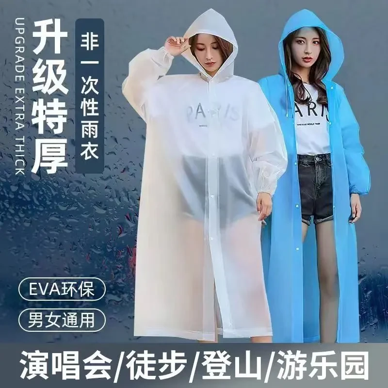 【拍一发二】加长厚款雨衣全身防暴雨透明成人男女款非一次性雨披TL