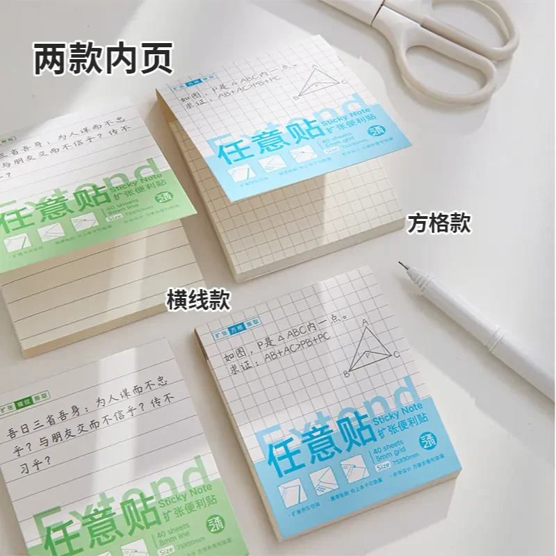 笔记任意贴扩张便利贴可折叠考研学生用可撕有粘性五彩便签贴