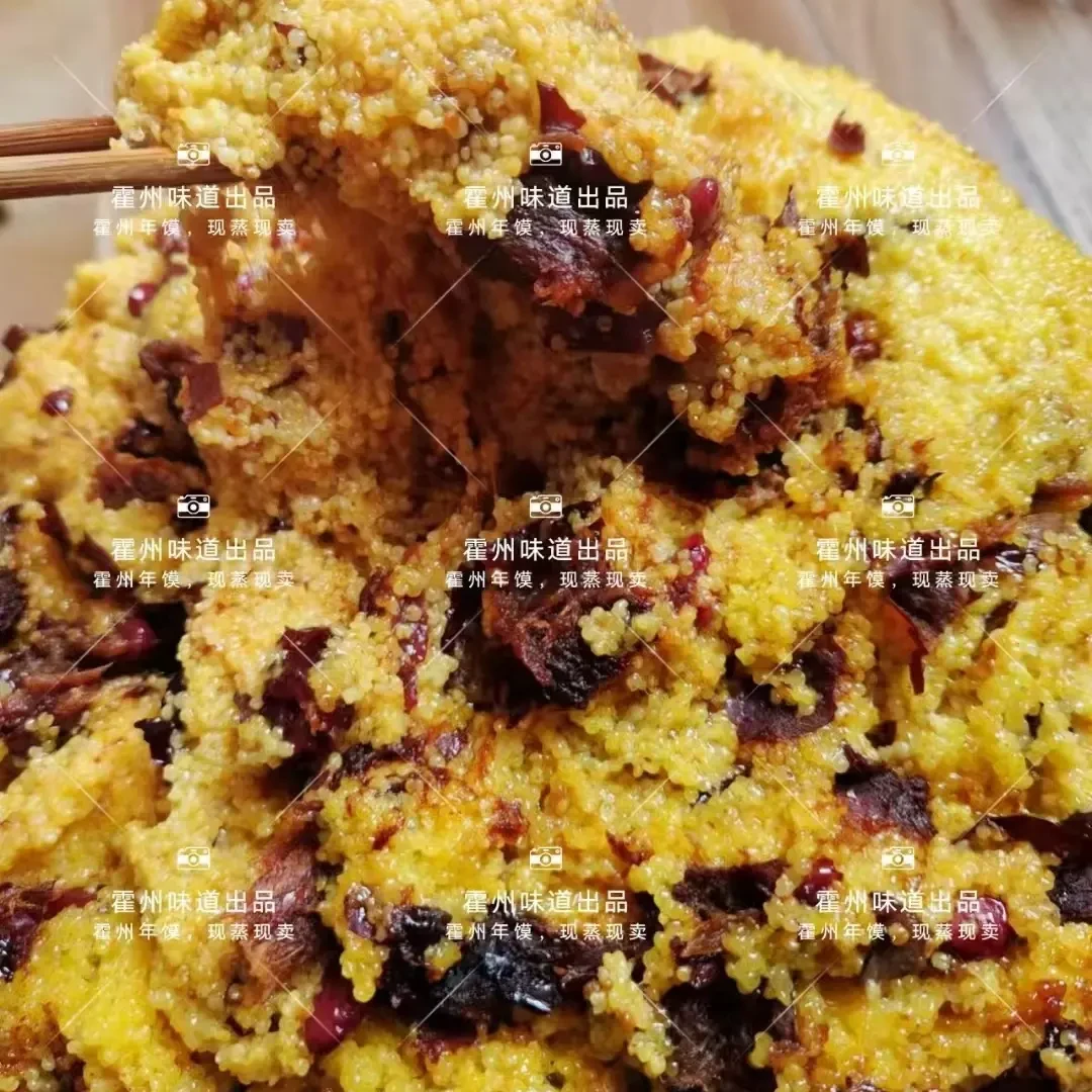 霍州糕米枣糕圆糕（边远地区停发）