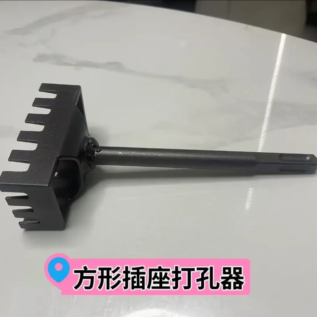 电工快速开底盒暗盒神器86开关暗盒开槽方形电锤方柄墙面超高硬度