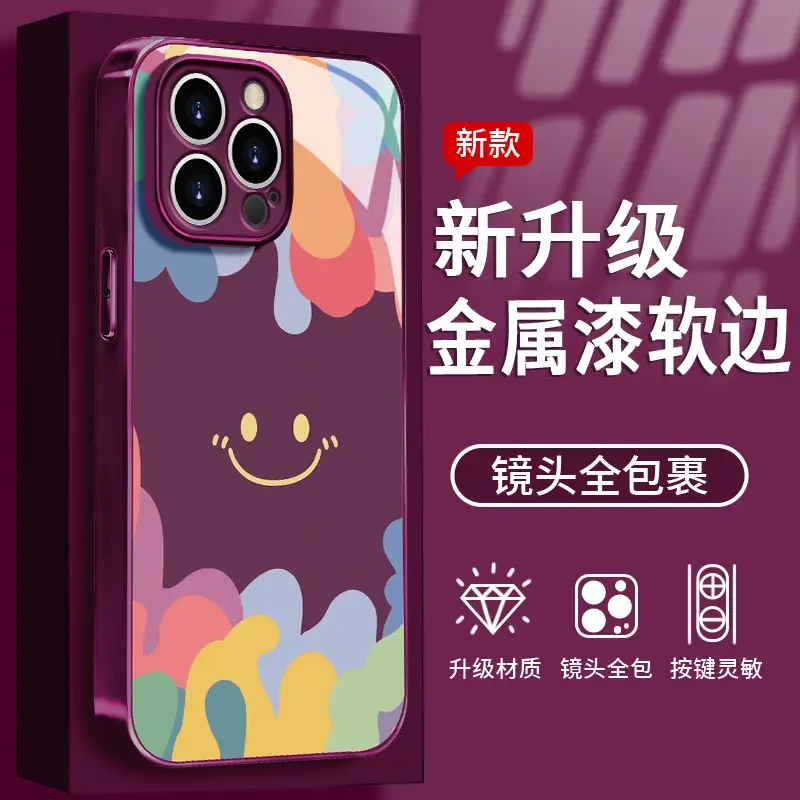 巴胺笑脸适用于苹果/华为/vivo/oppo/小米手机壳金属漆防摔女款