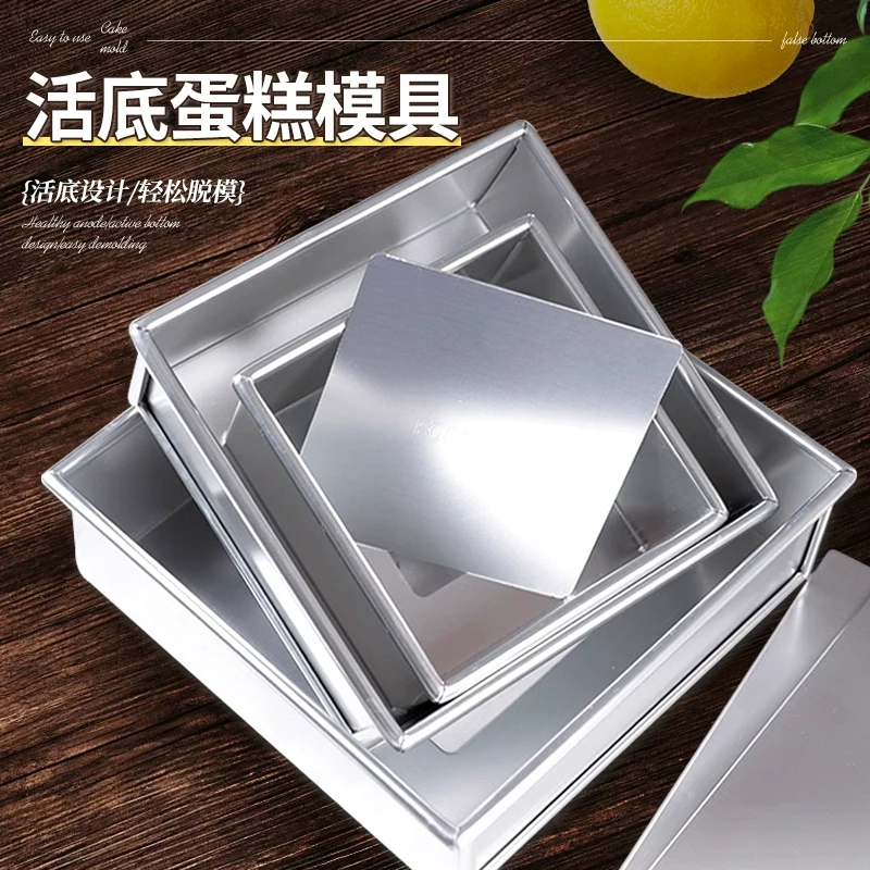 戚风蛋糕模具加高活底不沾4/6/8寸古早蛋糕慕斯家用烘焙模具