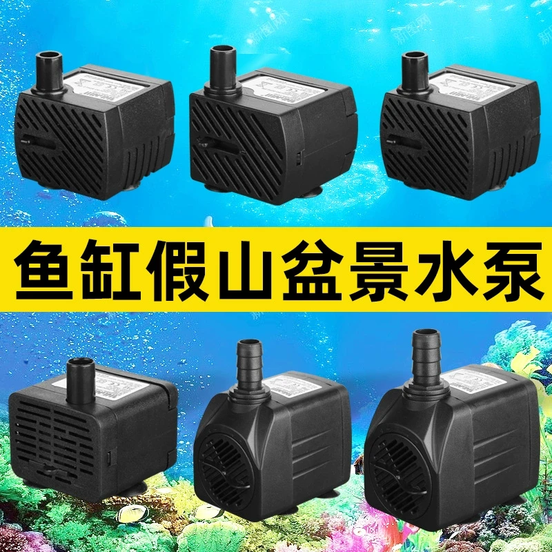 过滤流水循环抽小水泵水泵风水流水摆件多功能假山上水石摆件鱼缸