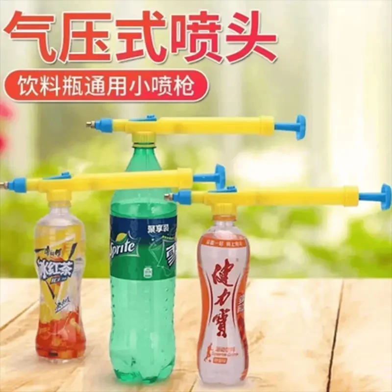 气压式喷头喷雾器浇花喷壶气压式喷壶喷水壶喷雾喷头