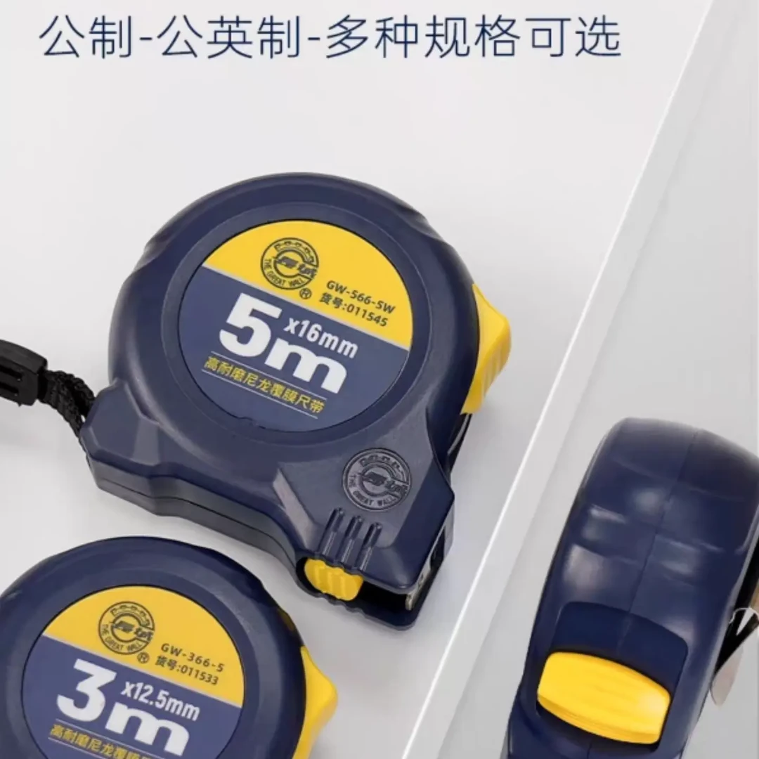 钢卷尺高精度耐磨加厚防水公制木工米尺家用盒尺子5米7.5米10米