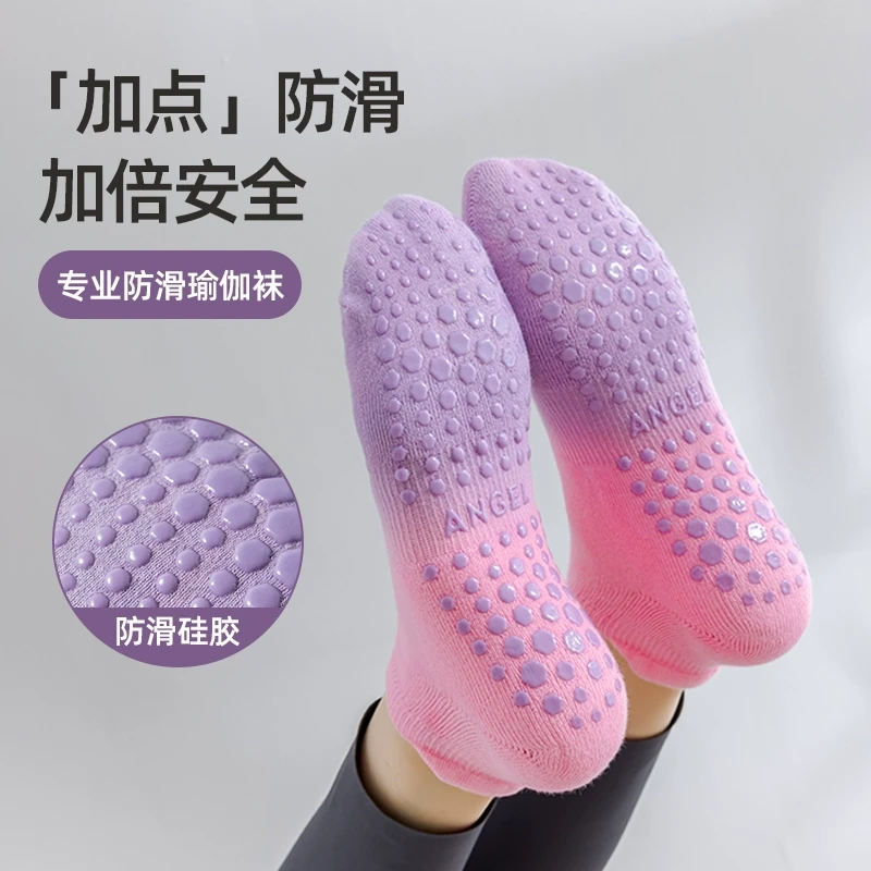 船袜女春夏秋季硅胶防滑瑜伽袜运动毛巾底耐磨棉袜个性渐变短筒袜