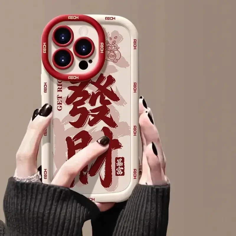 发财适用苹果iphone小米15/14/13promax防摔vivo华为oppo手机壳女