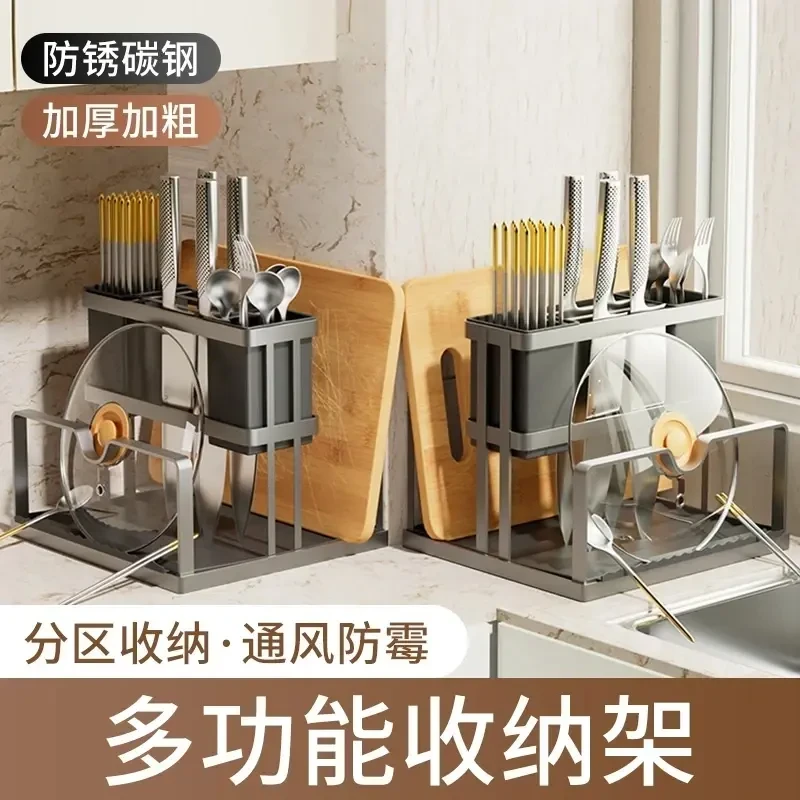 厨房刀架置物架放菜刀筷子砧板锅盖菜板多功能刀具收纳沥水架跃立