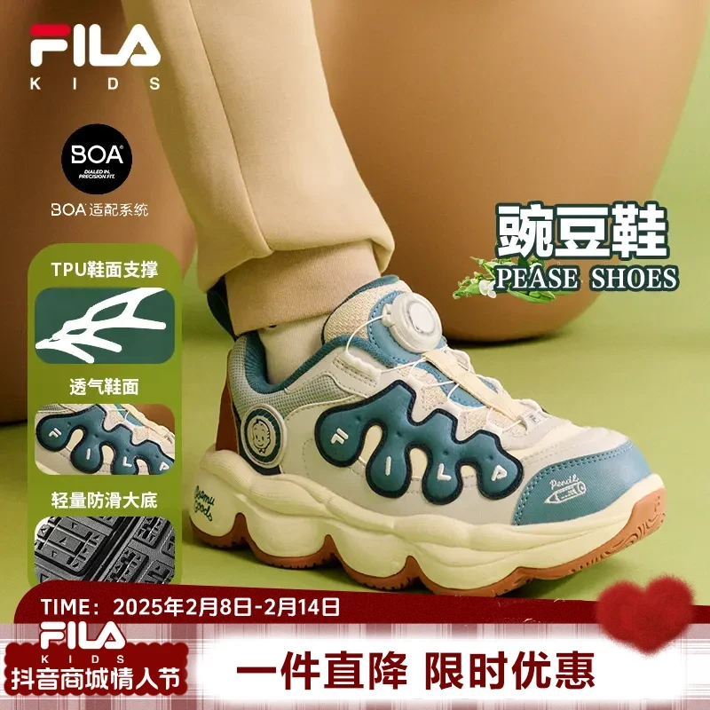 FILA斐乐童鞋【不加绒豌豆鞋】秋冬大童运动时尚休闲跑鞋K15B441201