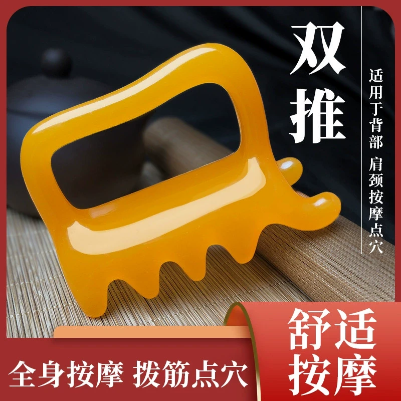 双推按摩器家用膀胱经脊椎经络疏通肩颈点穴拨筋棒背足底拨筋点穴