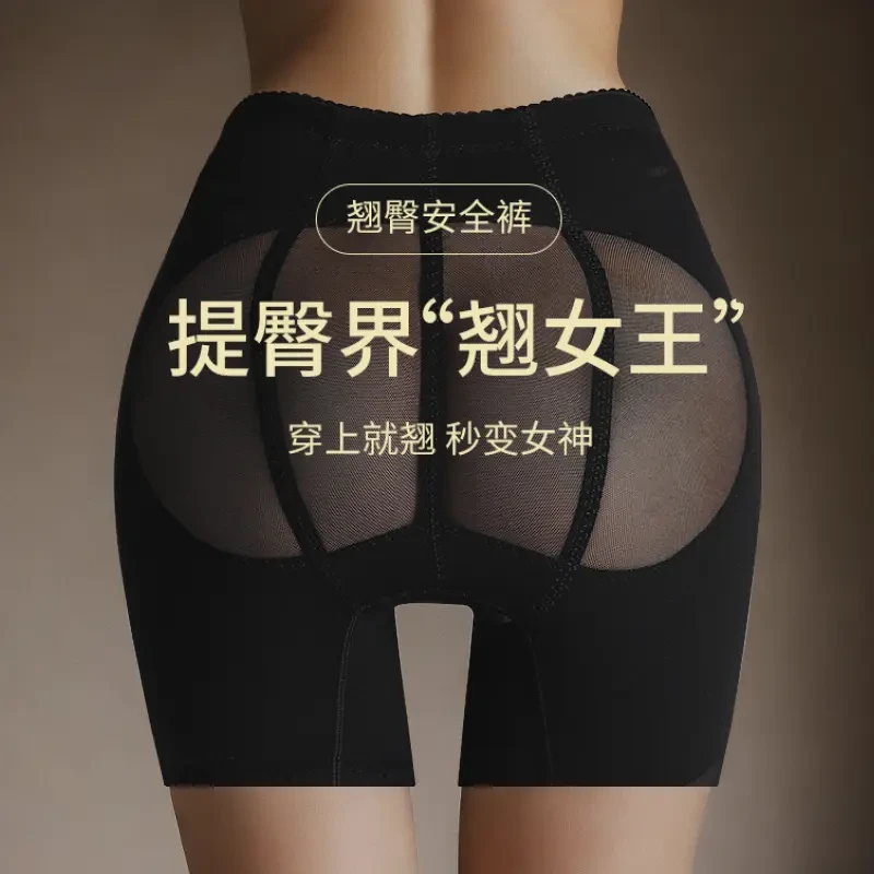 【蜜桃臀】提臀内裤女翘臀裤塑身收腹裤中腰收腹塑形裤无痕美体裤】