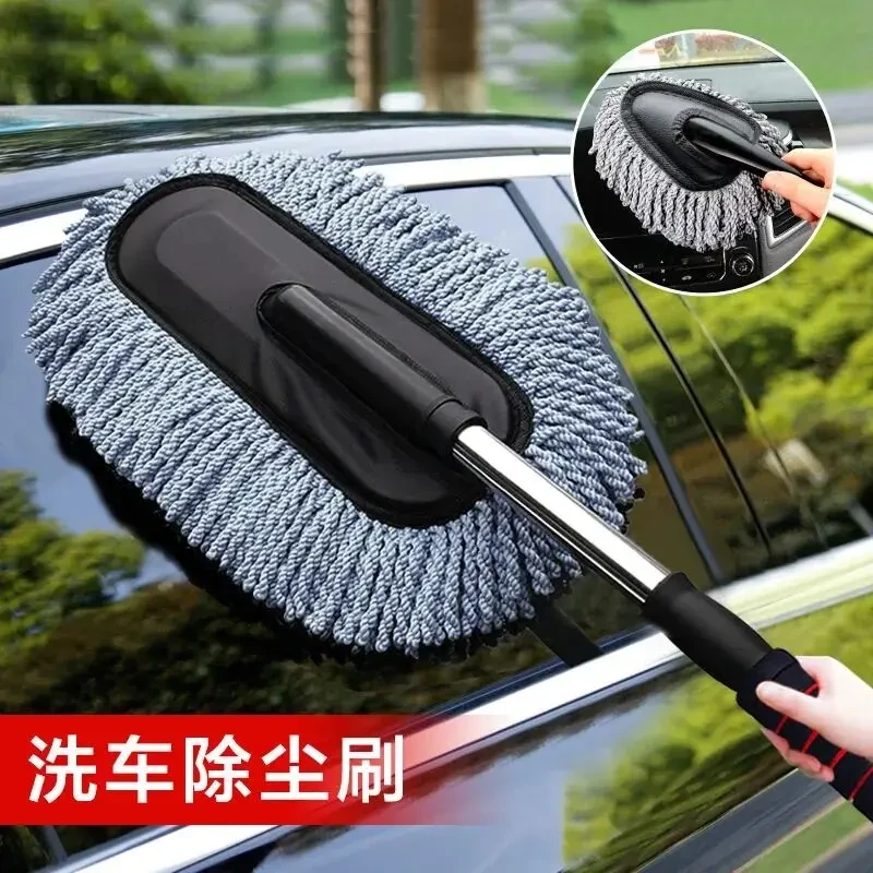 【溥畔】洗车拖把车用蜡刷除尘扫灰清洁伸缩杆养护爱车不伤车掸子