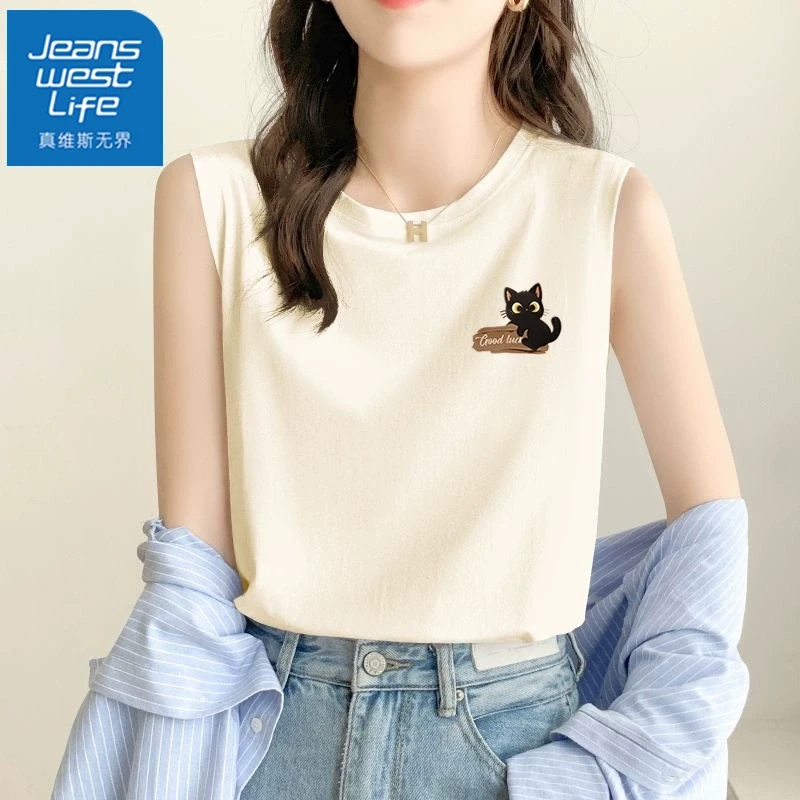 真维斯无界米白色背心女夏外穿宽松慵懒风上衣2025新款夏季内搭吊