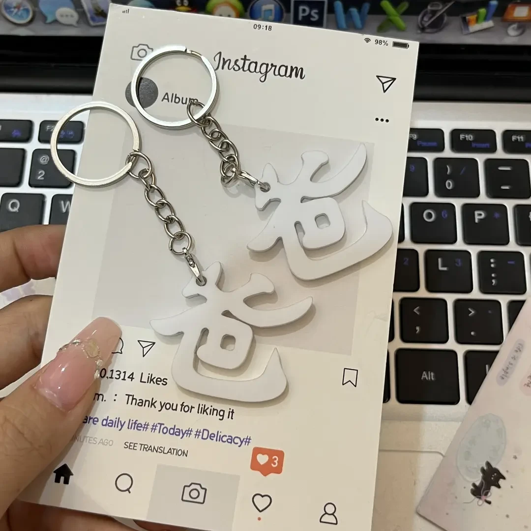 【咕噜】夜光款创意狗变爸挂件整蛊钥匙扣恶搞小众情侣款书包挂件