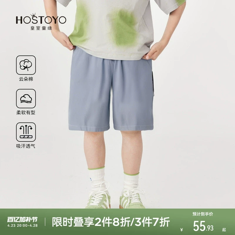 皇室童缘男童短裤2025夏季新款洋气铁灰色五分裤17230356009