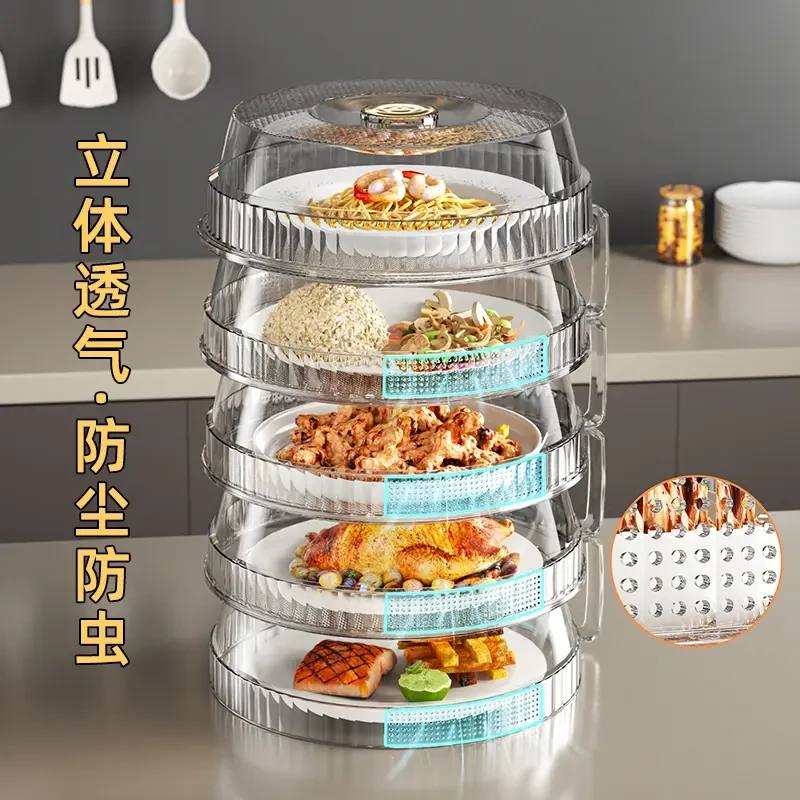 透气盖菜罩夏季家用厨房用餐桌饭菜防尘多层收纳轻奢透明保温神器