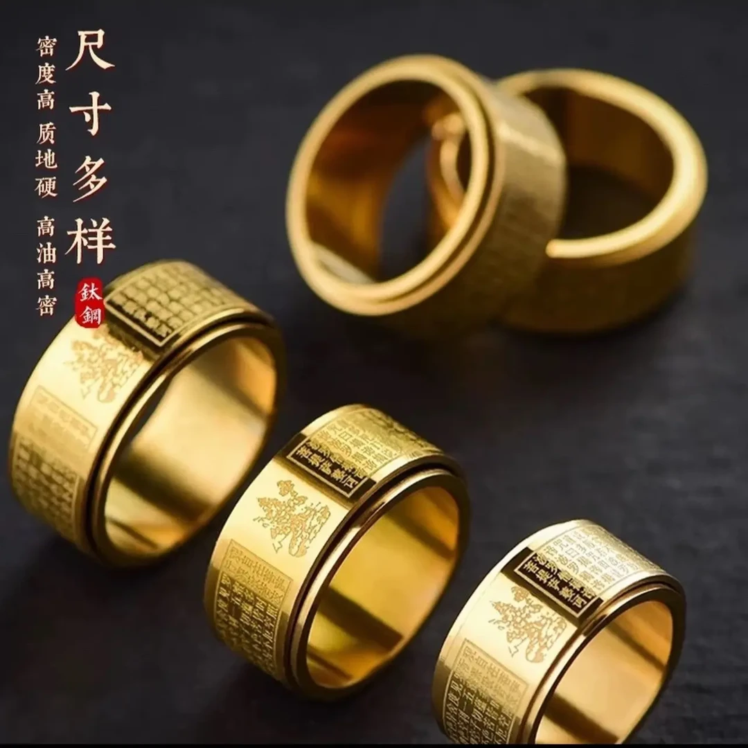 非金属硅胶戒指 十二生肖本命佛心经可转动复古指环男女潮人解压