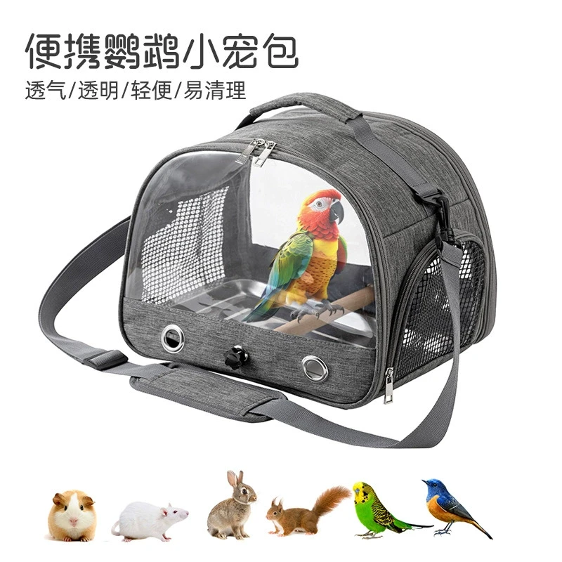 鹦鹉便携外带包外出便携包可折叠宠物包鸟笼仓鼠兔子小宠外出用品