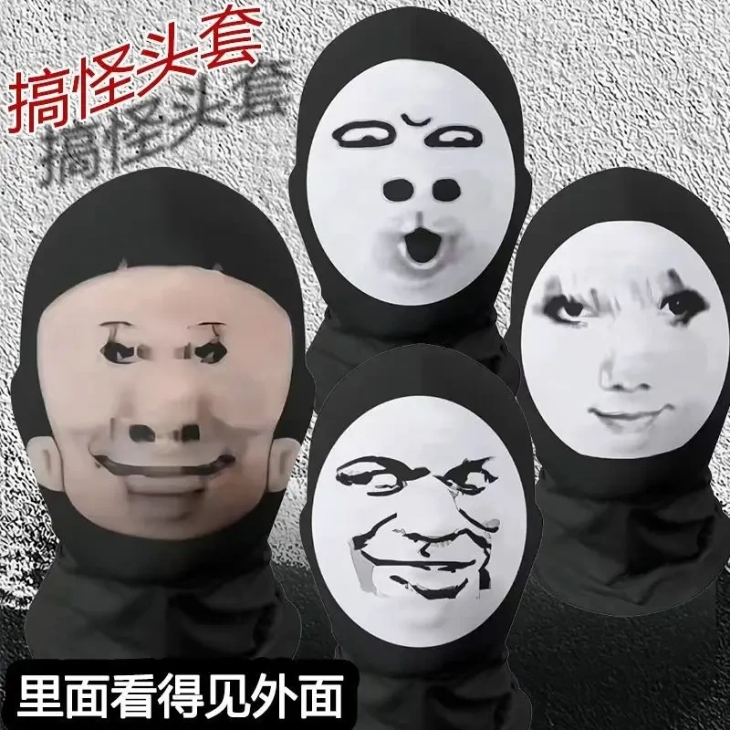 仿真搞怪大头搞怪龙图面罩教皇蒙面表情包哦豁恶搞3D头套面具面罩