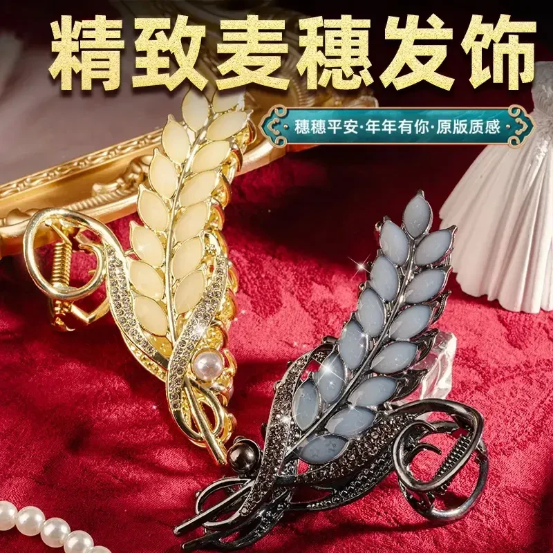 D麦穗发夹2025时尚后脑勺盘发抓夹新款高级感鲨鱼夹发卡发夹头饰