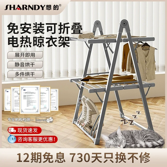 优凉衣架室内晾衣架智能阳台落地晒衣架折叠多功能烘干晒衣神器.