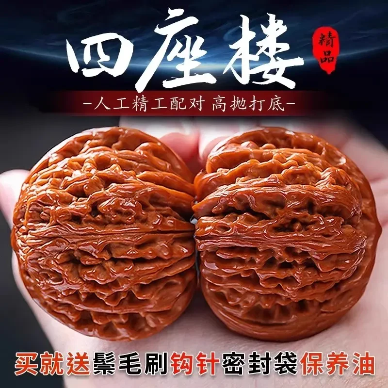 精品四座楼文玩核桃把玩盘玩官帽狮子头手把件桃核手玩麒麟纹古玩