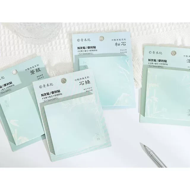 青禾纪便利贴高颜值中国风手账素材学生创意便签纸简约便携留言本